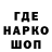 Печенье с ТГК конопля Anti_Bonni Alex