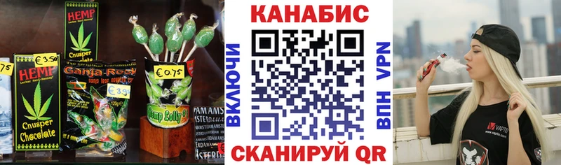 Купить закладки  Невельск  Еда ТГК марихуана 