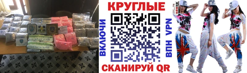 Купить где  Невельск  Экстази диски 