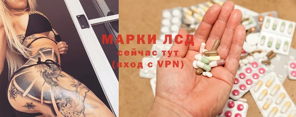 2c-b Дмитров