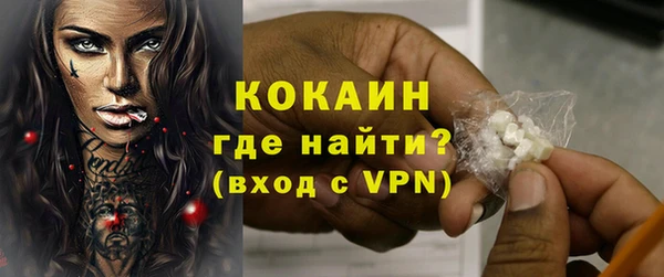 гашиш Дмитровск