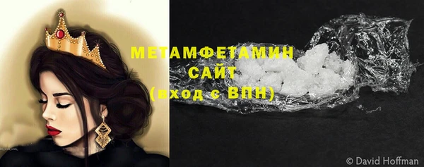 2c-b Дмитров