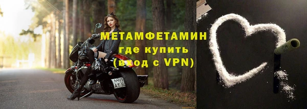2c-b Дмитров