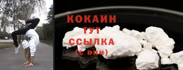 гашиш Дмитровск