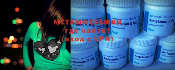MESCALINE Ельня