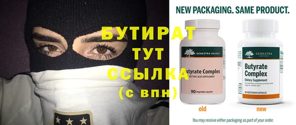 MESCALINE Ельня