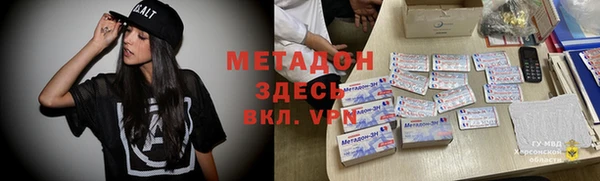 гашиш Дмитровск