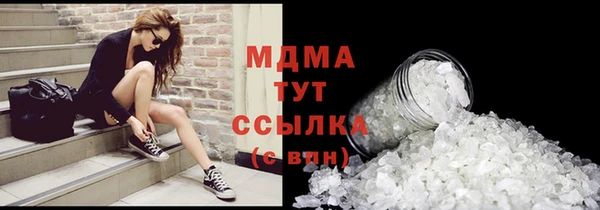 MESCALINE Ельня