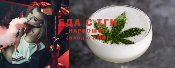 MESCALINE Ельня