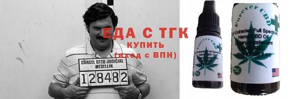 гашиш Дмитровск