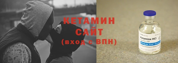 2c-b Дмитров