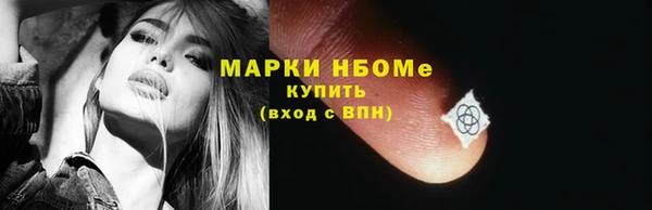 2c-b Дмитров