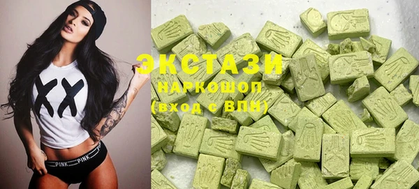 гашиш Дмитровск