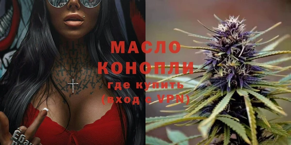 MESCALINE Ельня