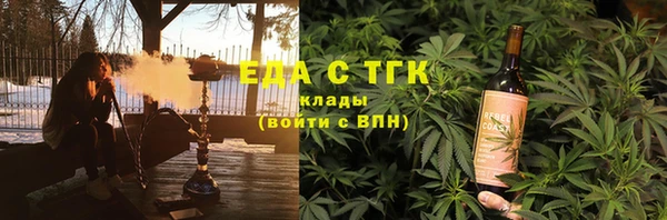 2c-b Дмитров