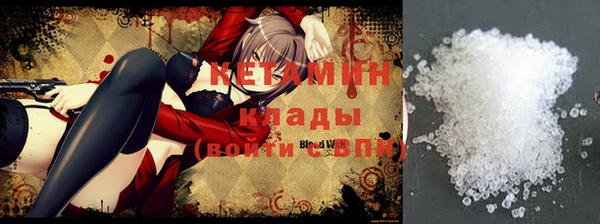 2c-b Дмитров