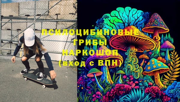2c-b Дмитров
