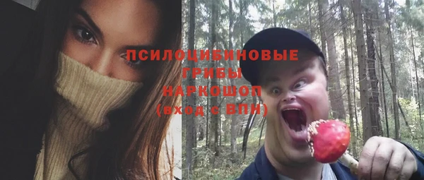 гашиш Дмитровск