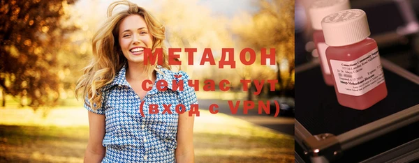 2c-b Дмитров