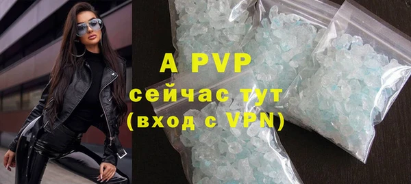 MESCALINE Ельня