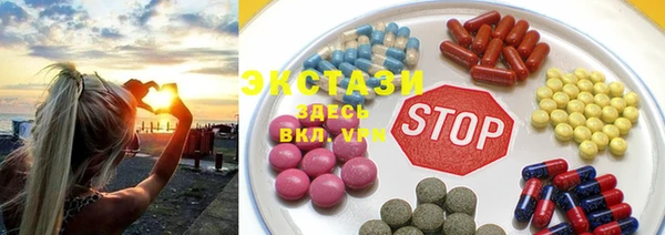 2c-b Дмитров