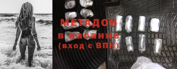 2c-b Дмитров