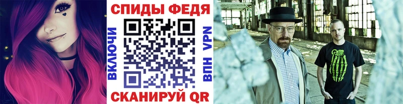 Первитин витя  Купить где  Невельск 