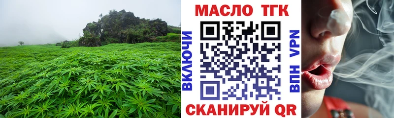 ТГК вейп  Купить  Невельск 